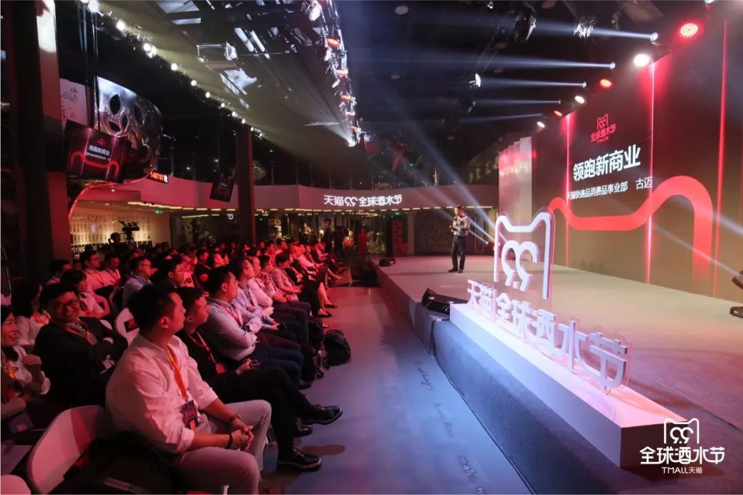 2019天猫白酒活动,天猫酒水狂欢节