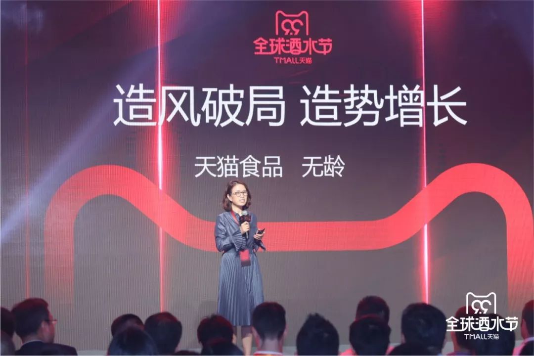 2019天猫白酒活动,天猫酒水狂欢节