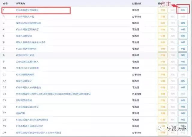 宁警通可以用吗,扩散是不是无视护盾