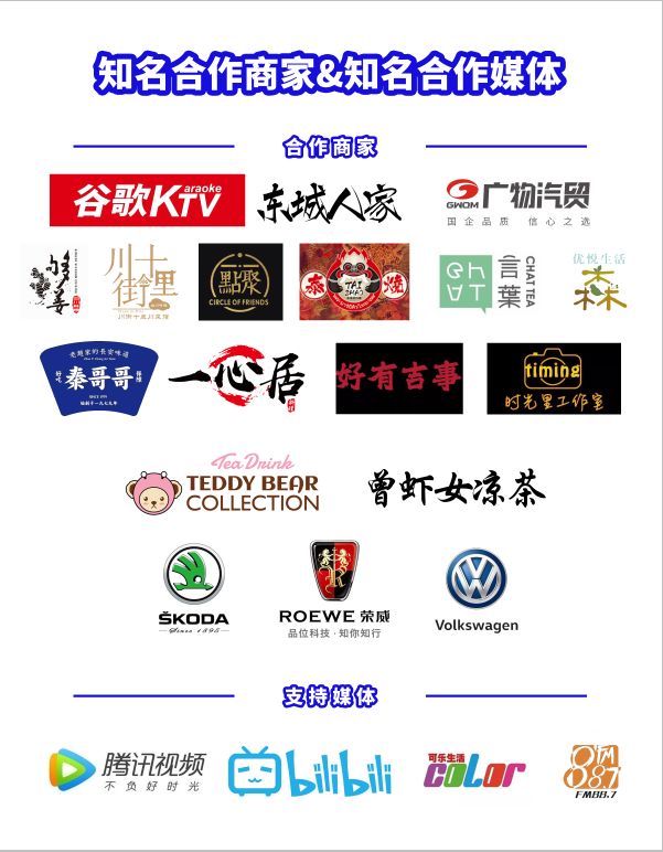 「天空街区市集」趁着中秋小假期，来一趟天马行空的创意之旅