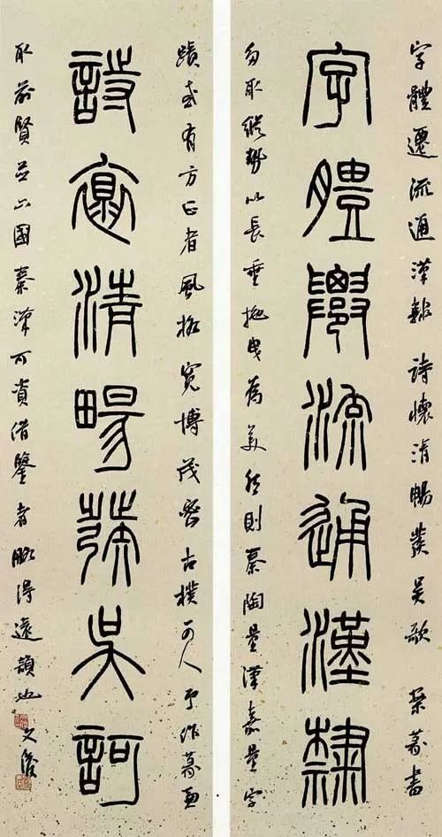 丛文俊|我学习篆隶,大家都学的不碰、程式化的不碰