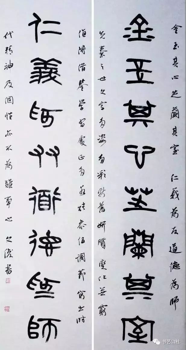 丛文俊|我学习篆隶,大家都学的不碰、程式化的不碰