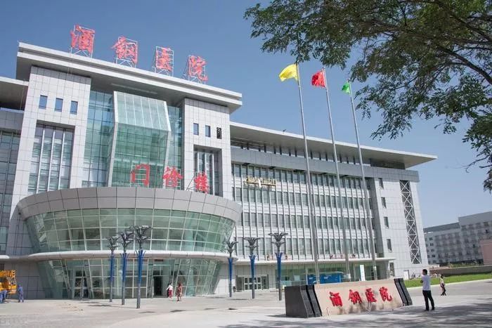 嘉峪关酒钢医院住院部,嘉峪关市酒钢医院急诊科