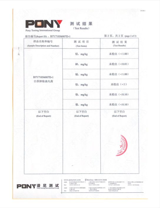 正确的卸妆到护肤过程,错误的卸妆会让皮肤越来越差