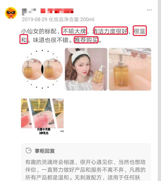 正确的卸妆到护肤过程,错误的卸妆会让皮肤越来越差