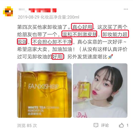 正确的卸妆到护肤过程,错误的卸妆会让皮肤越来越差