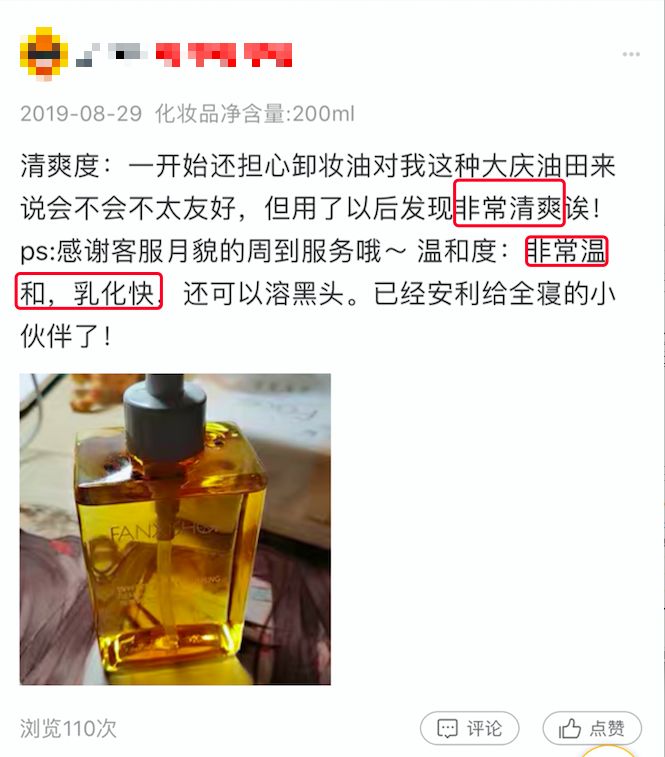 正确的卸妆到护肤过程,错误的卸妆会让皮肤越来越差