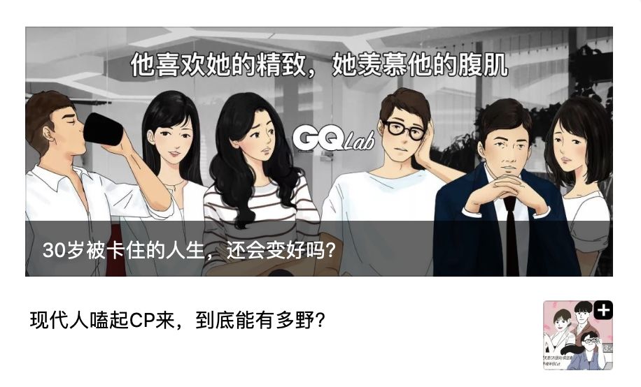 一年赚「2亿」的公众号长啥样？