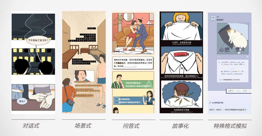 一年赚「2亿」的公众号长啥样？