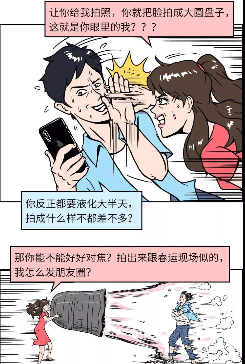 一年赚「2亿」的公众号长啥样？