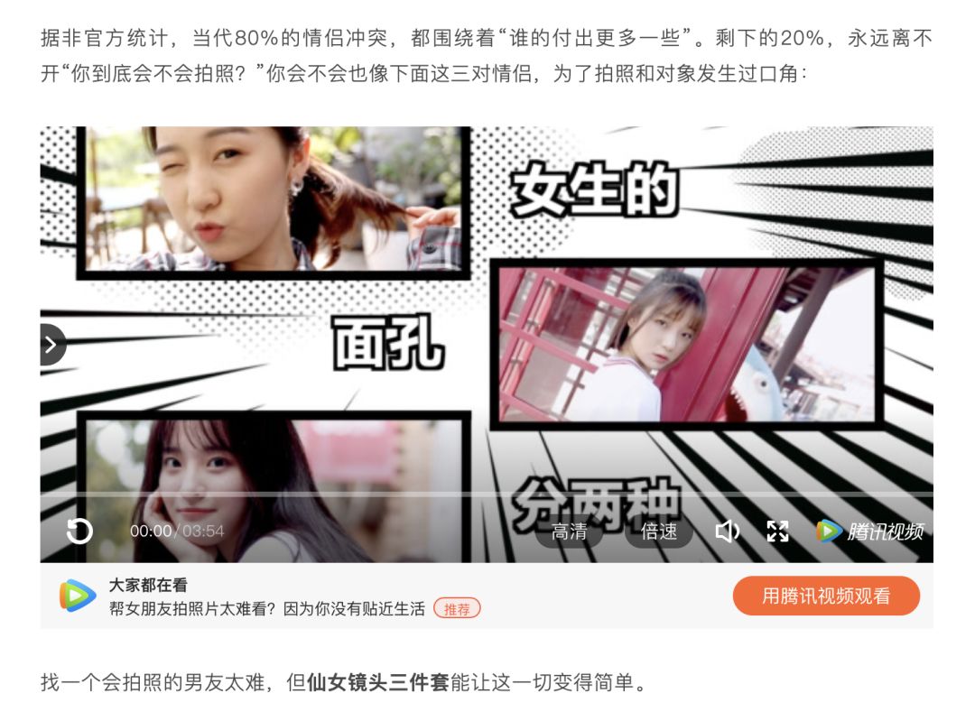 一年赚「2亿」的公众号长啥样？