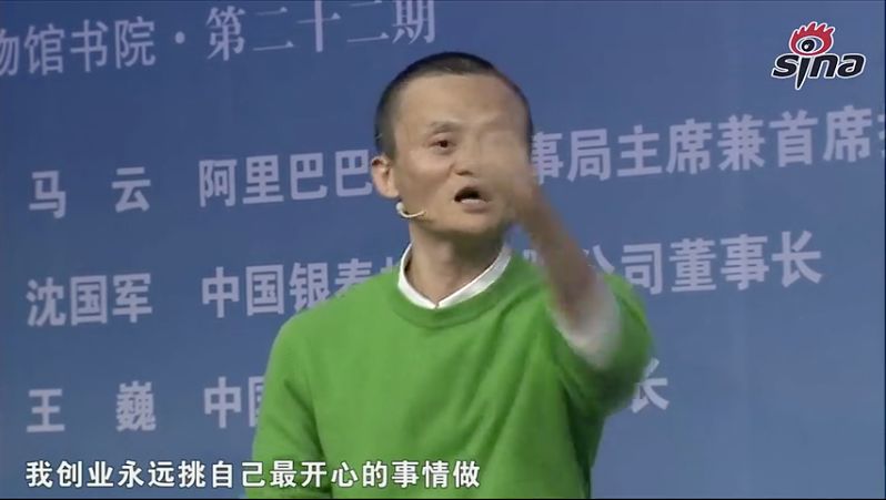 马云卸任后的第一件事,马云卸任后的奇迹