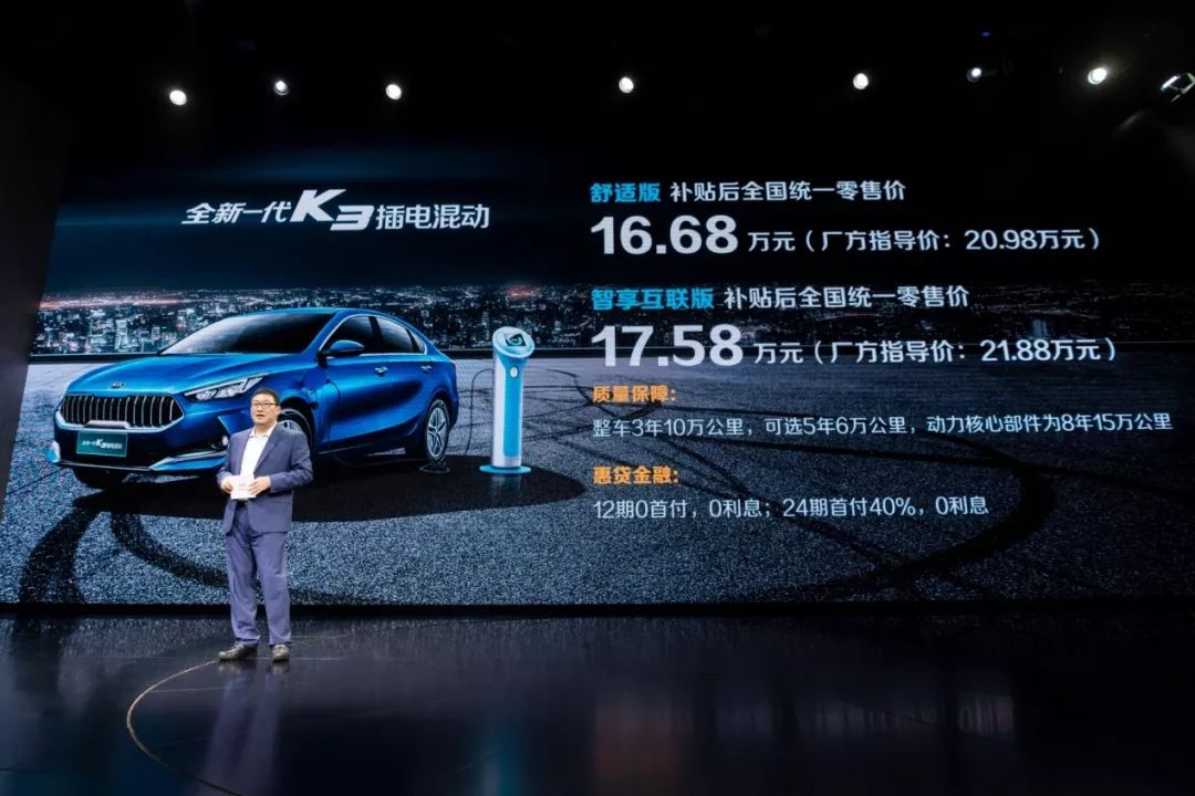 起亚全新一代k3发布,东风悦达起亚k3新款所有车型