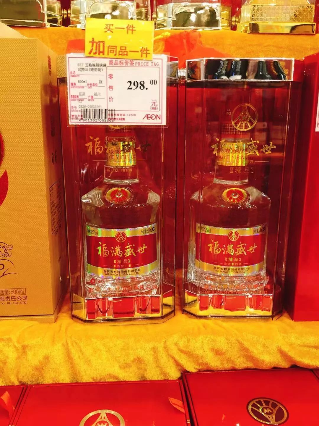 青岛超市卖的东西,中秋超市买东西的图片