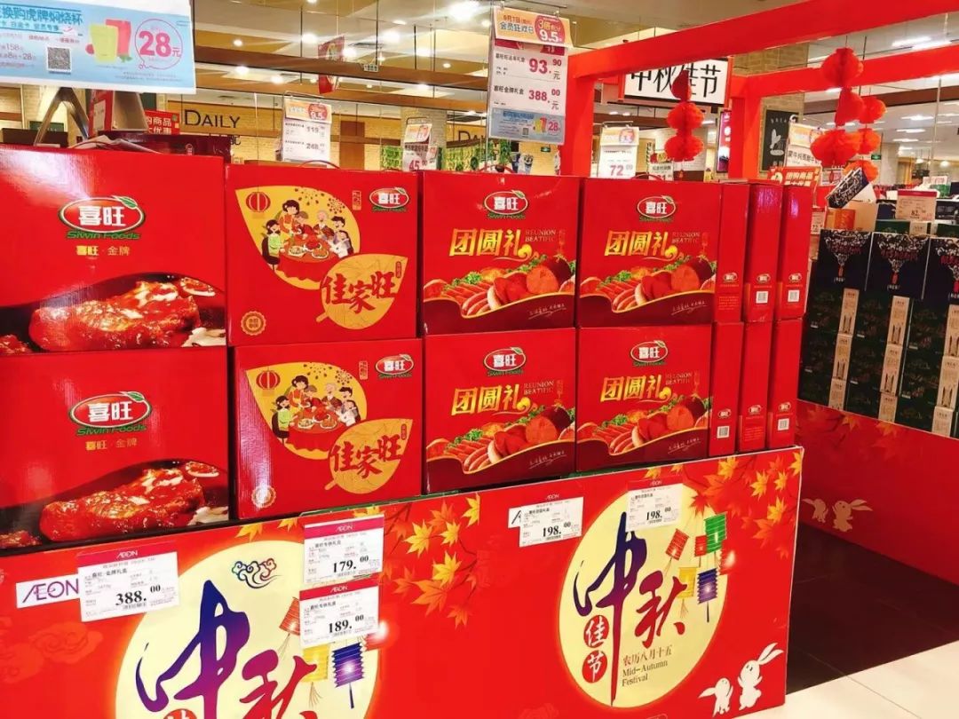 青岛超市卖的东西,中秋超市买东西的图片