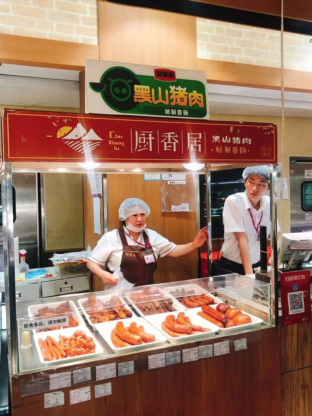 青岛超市卖的东西,中秋超市买东西的图片