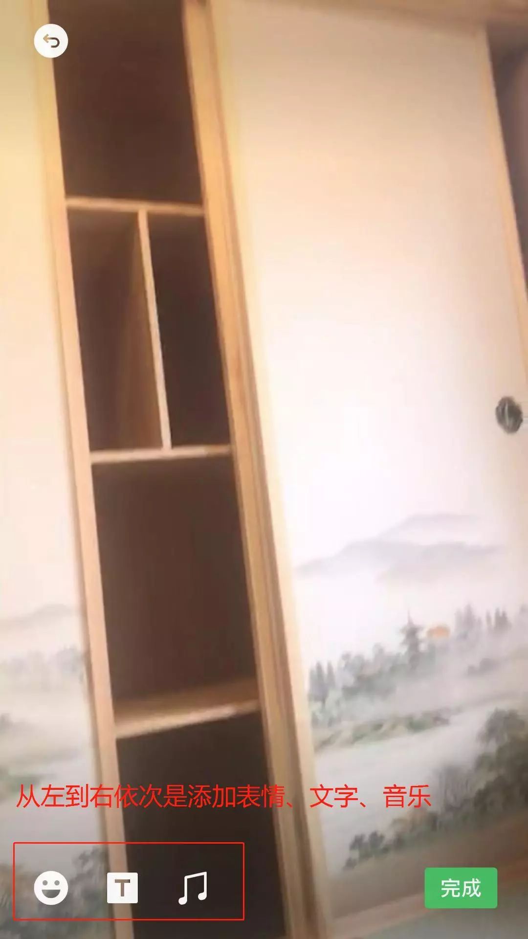 【手机课堂】如何在朋友圈发送音乐视频、拼接视频