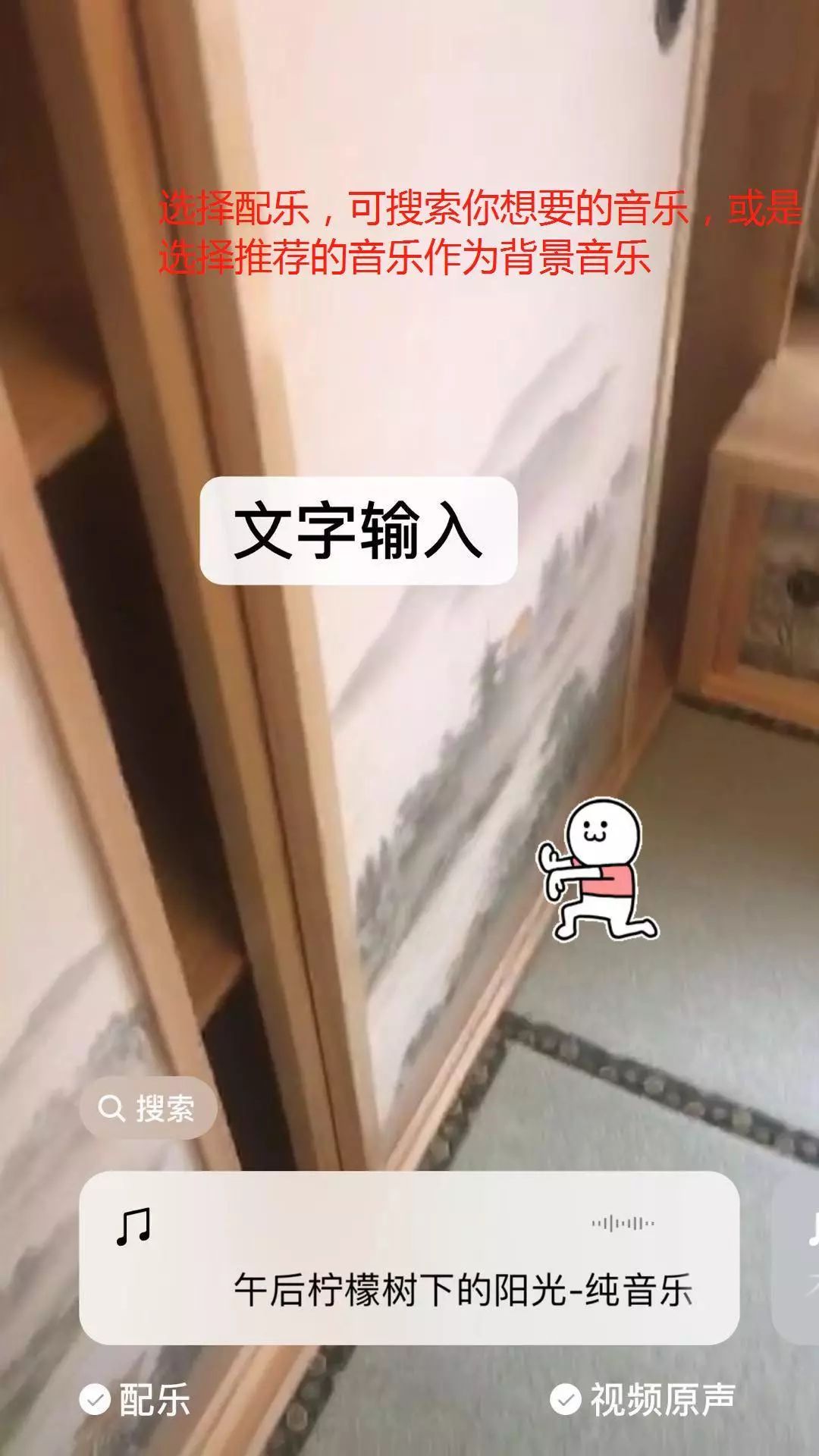 【手机课堂】如何在朋友圈发送音乐视频、拼接视频