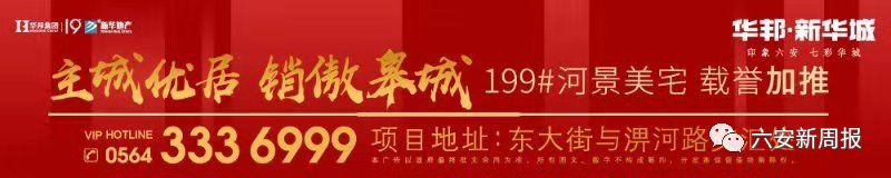 厉害了！六安小伙亿元“婚车”迎娶武汉女博士……