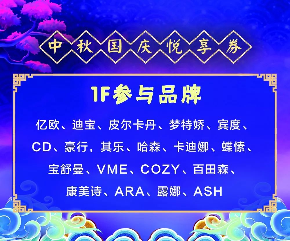 淄博商场开放了吗最新消息,淄博张店商场恢复营业