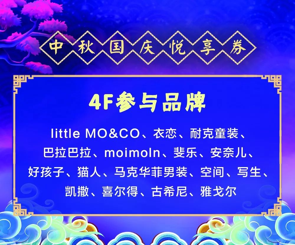 淄博商场开放了吗最新消息,淄博张店商场恢复营业