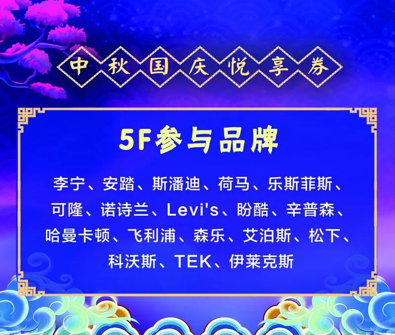 淄博商场开放了吗最新消息,淄博张店商场恢复营业