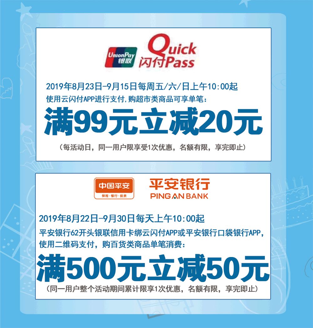 淄博商场开放了吗最新消息,淄博张店商场恢复营业