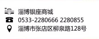 淄博商场开放了吗最新消息,淄博张店商场恢复营业