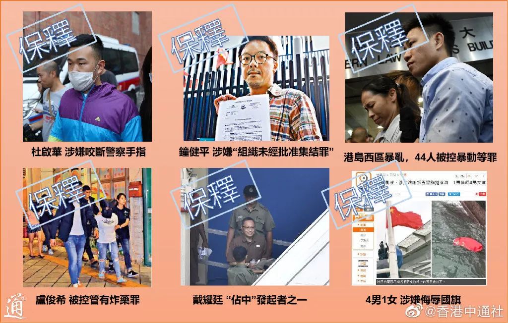 “警察抓，法官放”，我们来戳戳香港这个司法怪圈