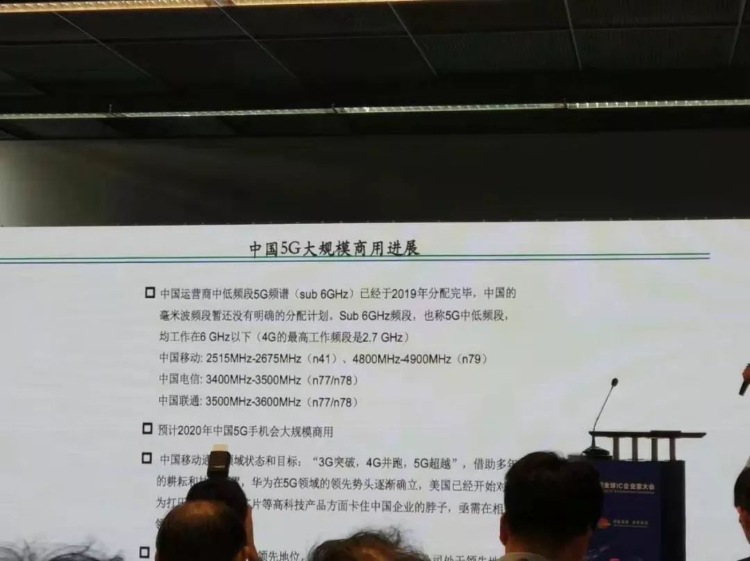 华为5g射频芯片能设计出来吗,5g芯片突破背后的故事