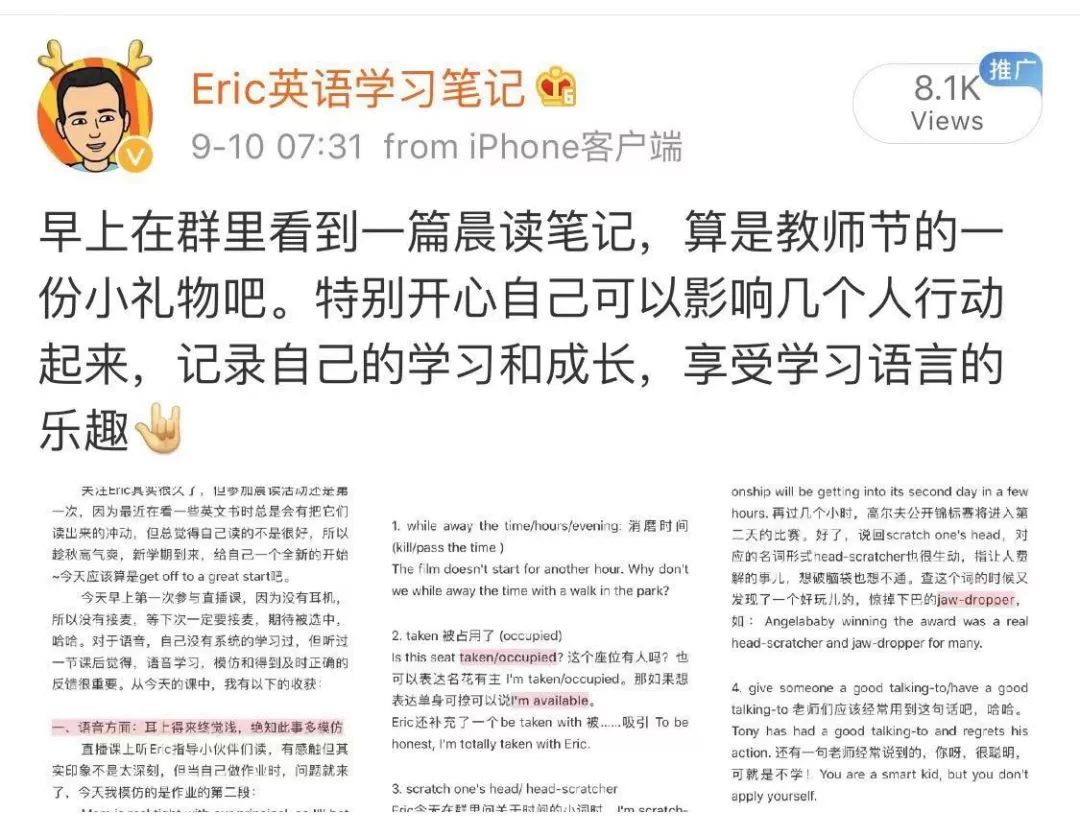 如何成为一名优秀的英语老师测试,如何成为一名优秀的英语老师50字