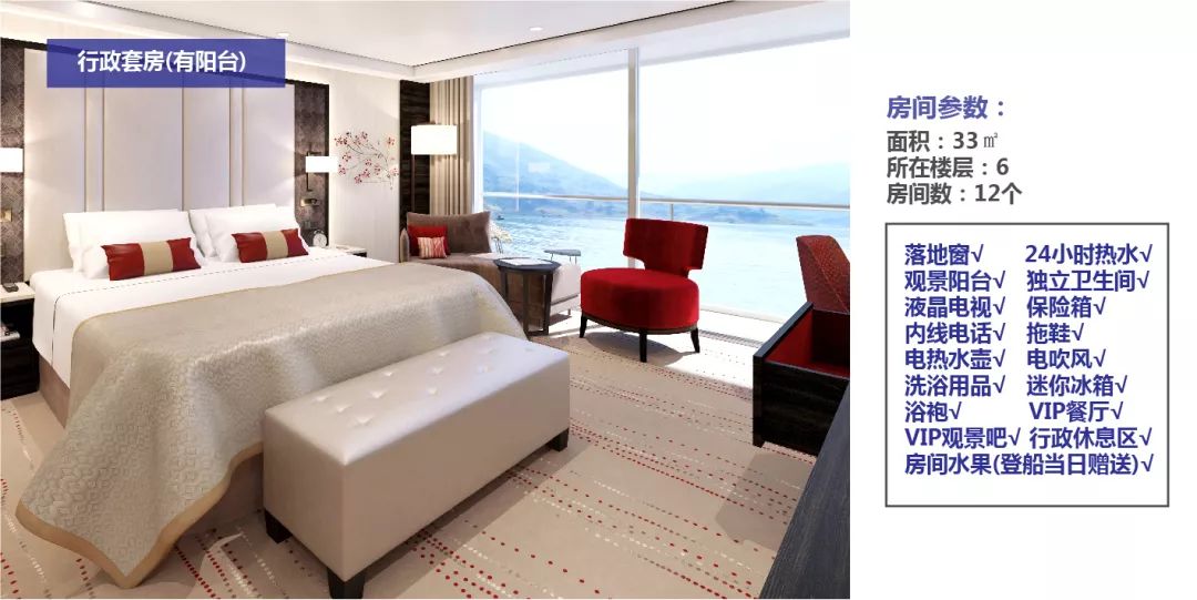 长江游轮长江1号,长江豪华游轮世纪系列