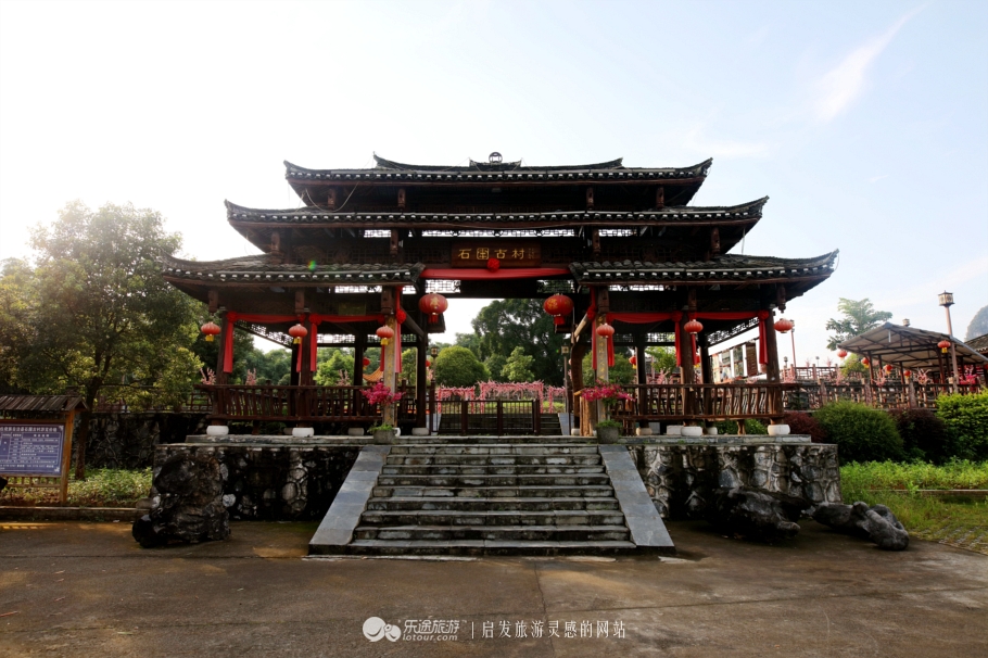 仫佬族古村落,仫佬族原始古村落