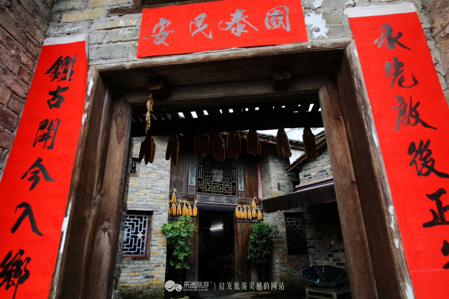 仫佬族古村落,仫佬族原始古村落