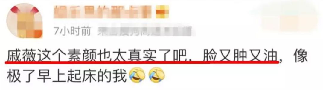 真人秀遇生理期也能撒狗粮,“多喝热水”竟成送命答案