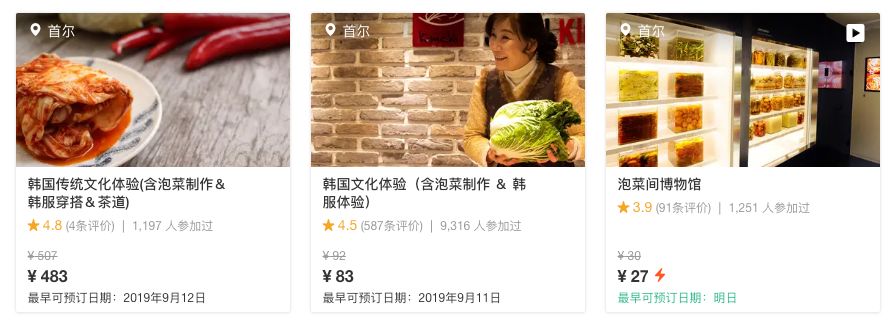 闊╁浗娣卞缇庨鏀荤暐,闊╁浗澶滄櫄缇庨鏀荤暐