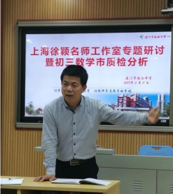 海沧教育基地,海沧教育强区