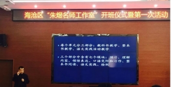 海沧教育基地,海沧教育强区