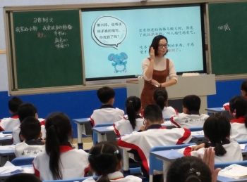 海沧教育基地,海沧教育强区