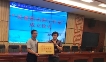 海沧教育基地,海沧教育强区