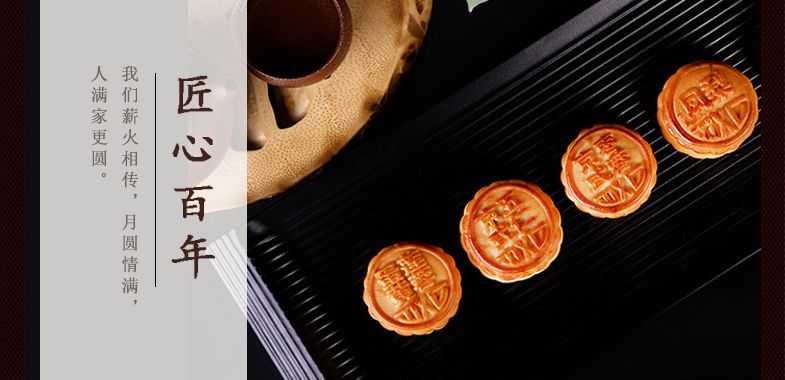 中秋节带你了解一下月饼吧,中秋将近这里有一份月饼食用指南