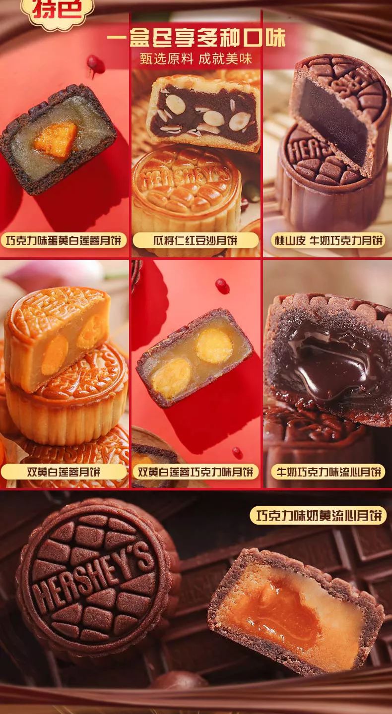 中秋节带你了解一下月饼吧,中秋将近这里有一份月饼食用指南