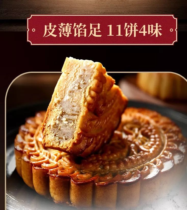 中秋节带你了解一下月饼吧,中秋将近这里有一份月饼食用指南