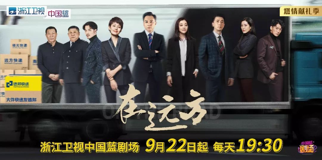 中国好声音四位导师同台合唱,中国好声音四位导师同台齐唱