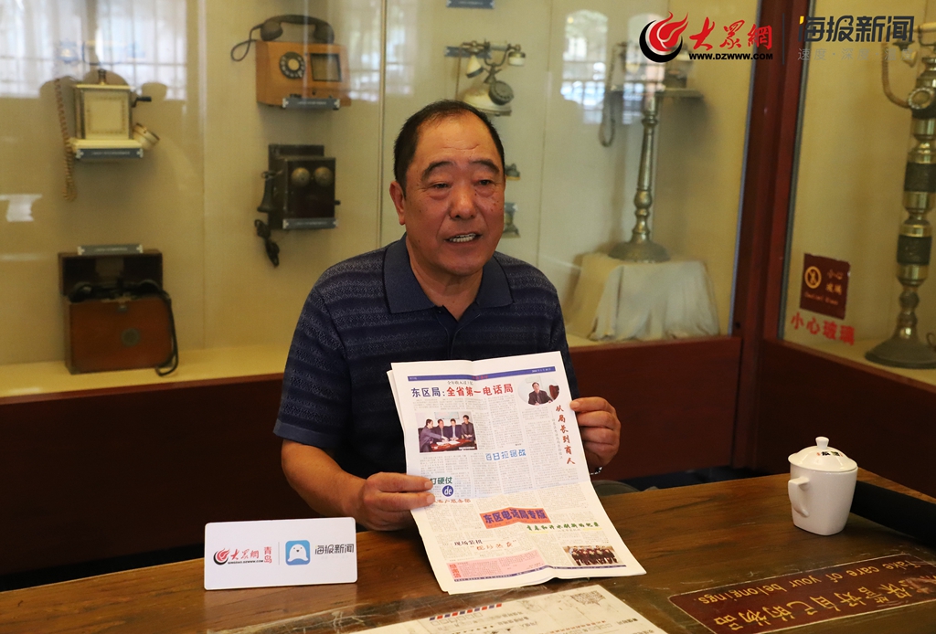 生于1949｜通讯“老兵”孙佑江用34年见证青岛变迁史