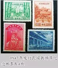 教师节原来是这样演变过来的,教师节到底是怎么来的