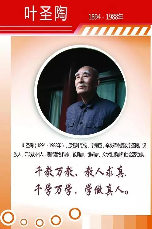 教师节原来是这样演变过来的,教师节到底是怎么来的
