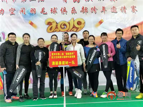 胶州这位班主任一干24年孩子亲切称呼她“况妈妈”