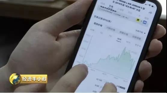 1999元的鞋卖3万新闻 (1999元的鞋第二天竟能卖到3万元)