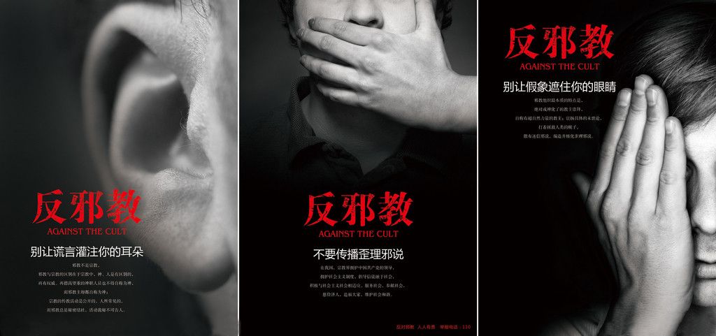 西安电视台筑牢反邪防线,筑牢反邪防线